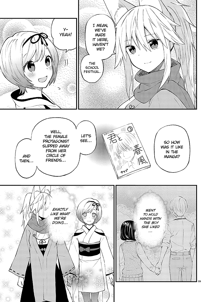 Ayakashiko Chapter 32 page 10 - Chapter 32