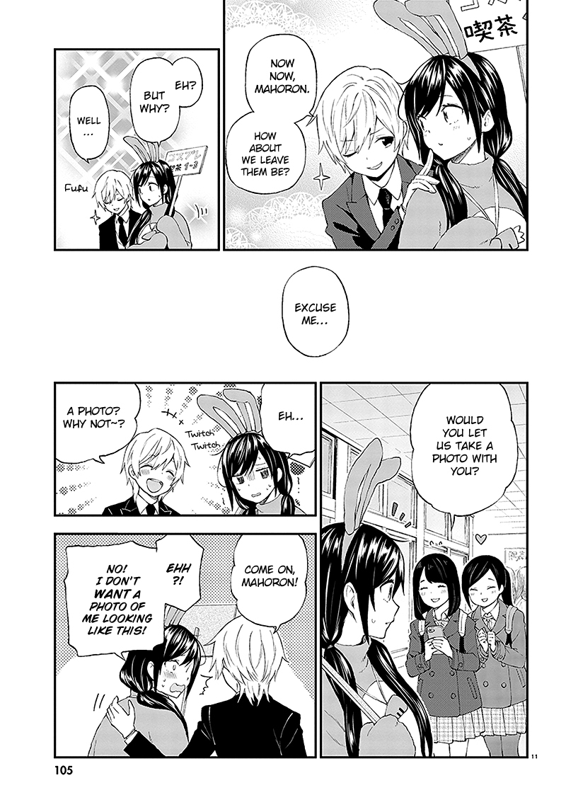 Ayakashiko Chapter 32 page 12 - Chapter 32