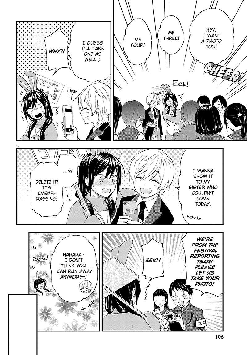 Ayakashiko Chapter 32 page 13 - Chapter 32