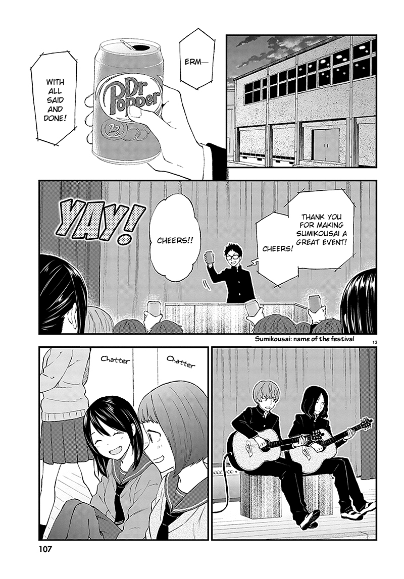 Ayakashiko Chapter 32 page 14 - Chapter 32