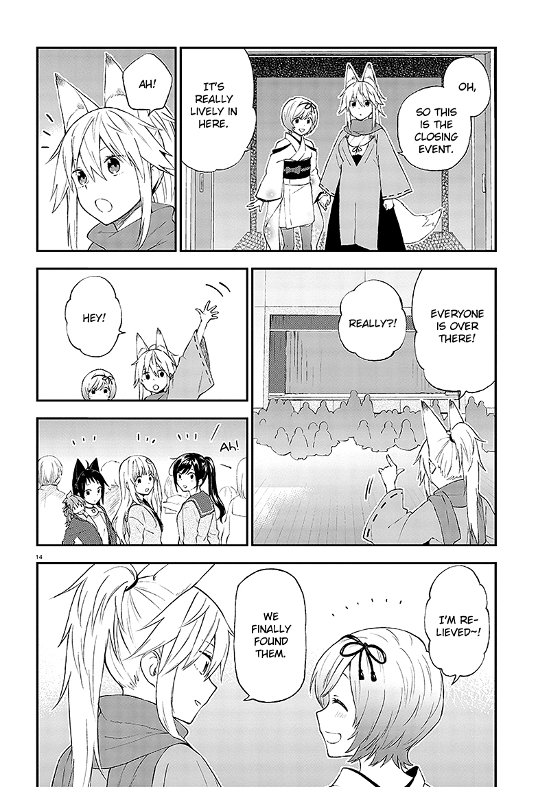 Ayakashiko Chapter 32 page 15 - Chapter 32