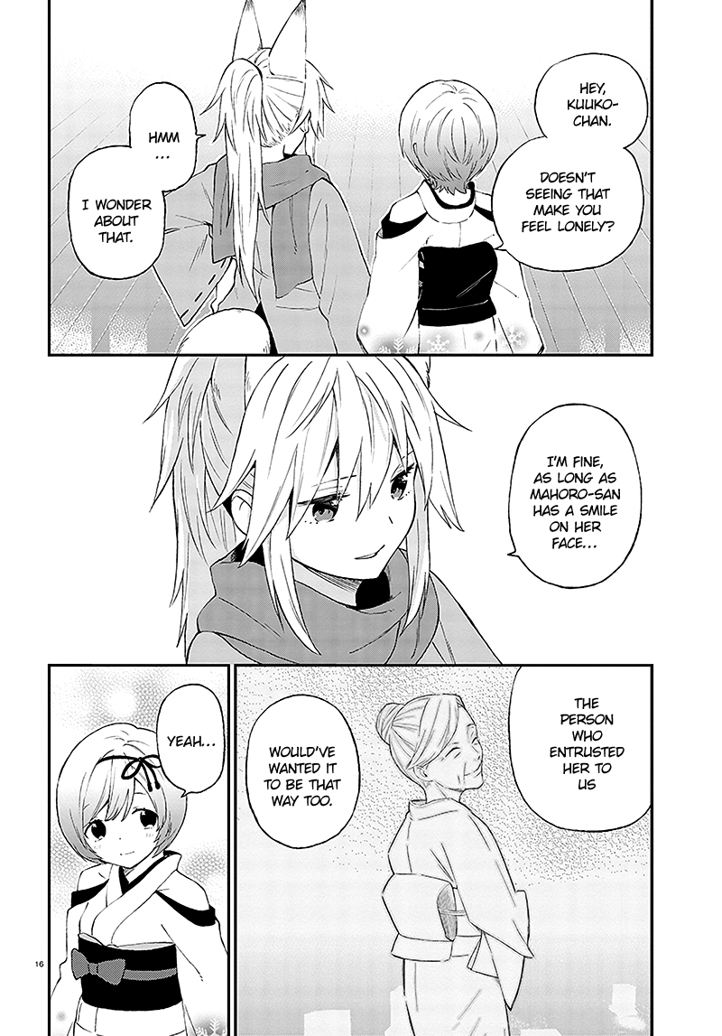 Ayakashiko Chapter 32 page 17 - Chapter 32