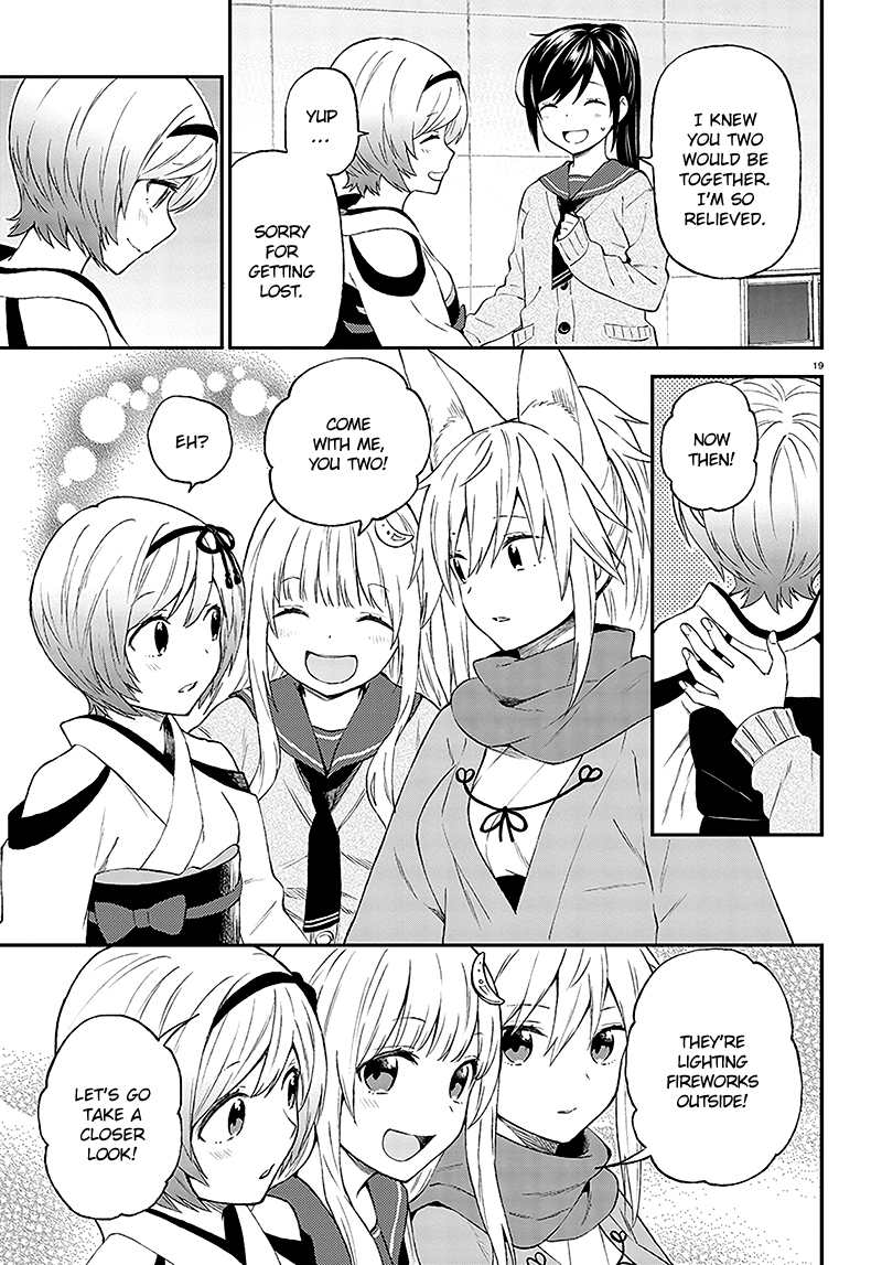 Ayakashiko Chapter 32 page 20 - Chapter 32