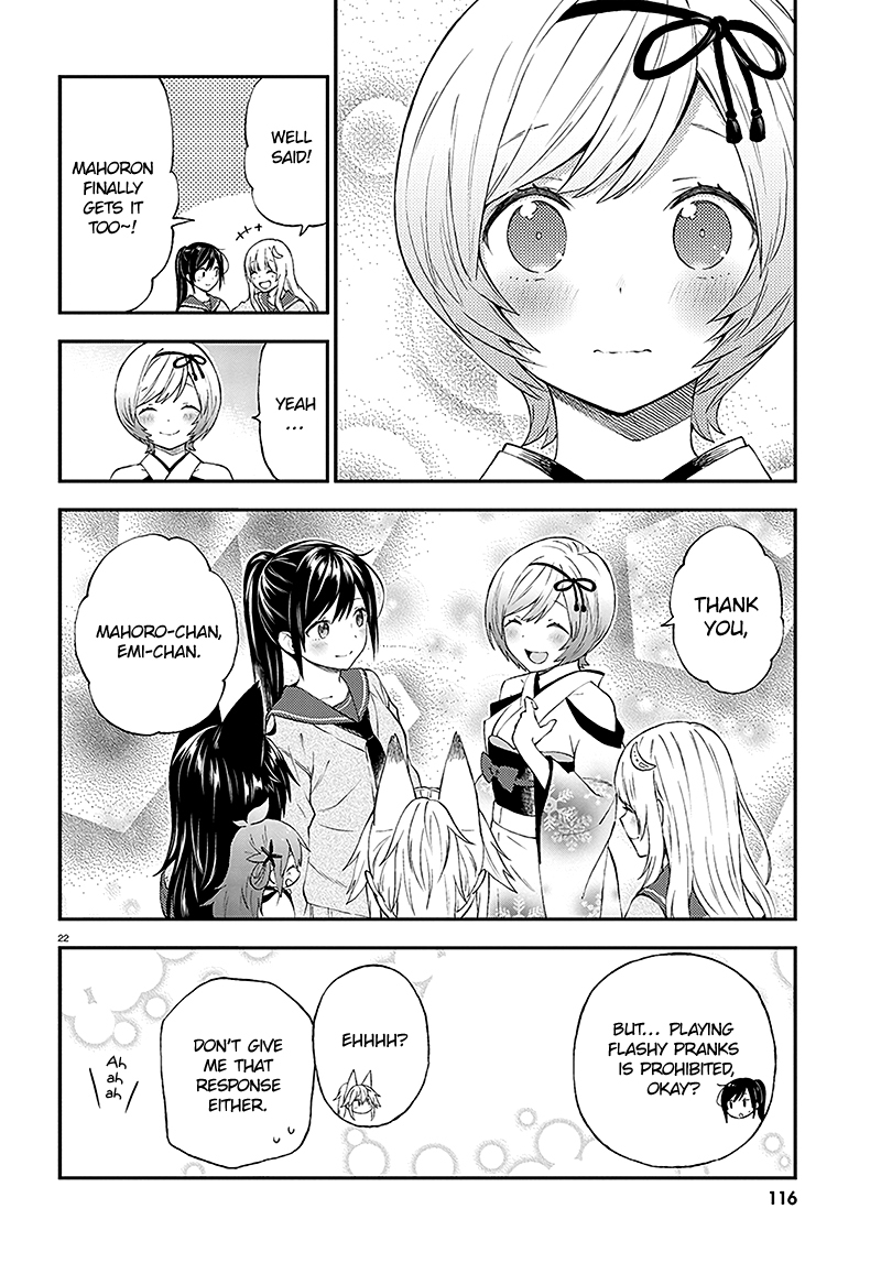 Ayakashiko Chapter 32 page 23 - Chapter 32