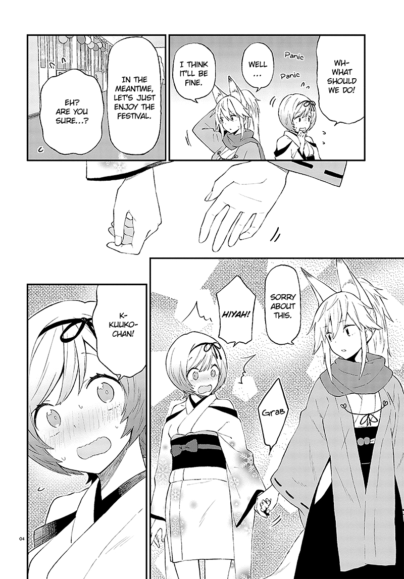 Ayakashiko Chapter 32 page 5 - Chapter 32