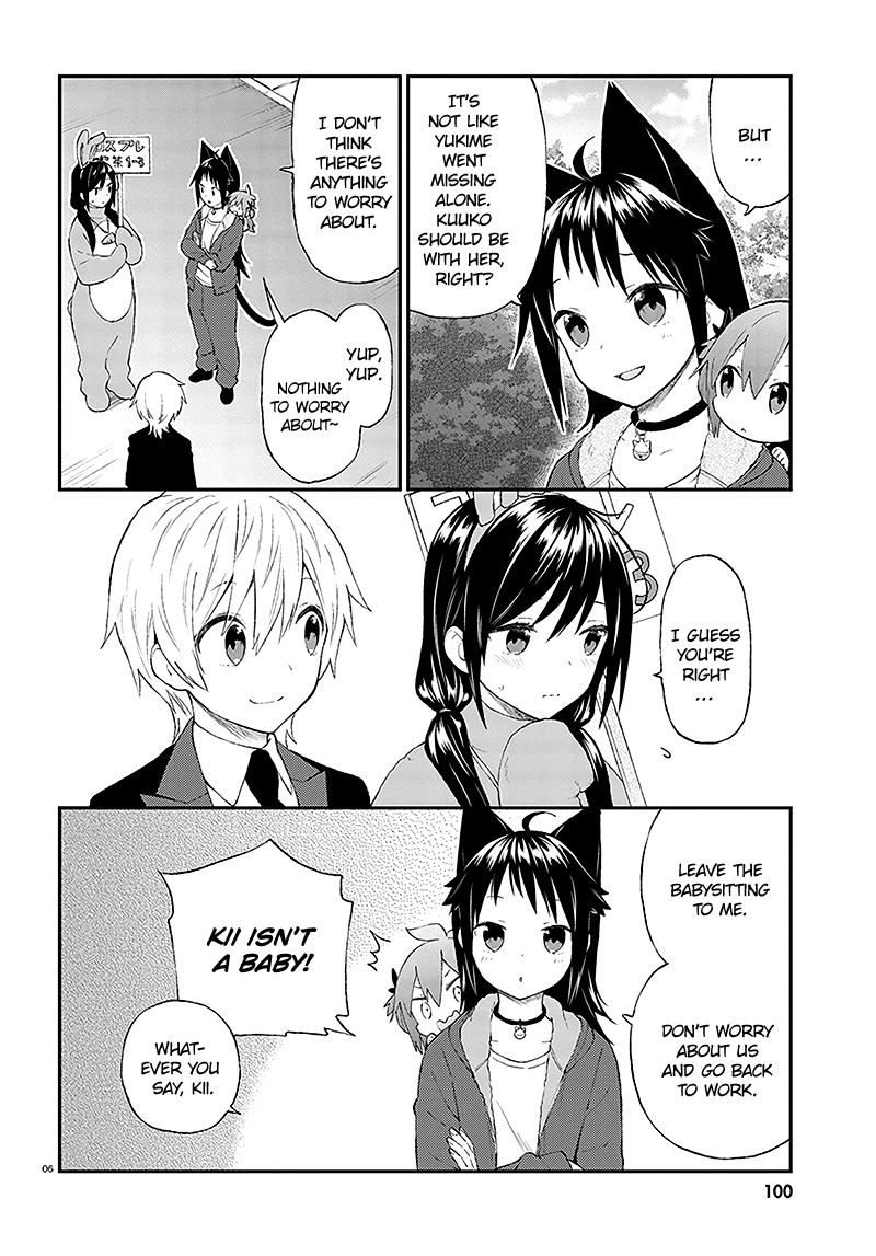 Ayakashiko Chapter 32 page 7 - Chapter 32
