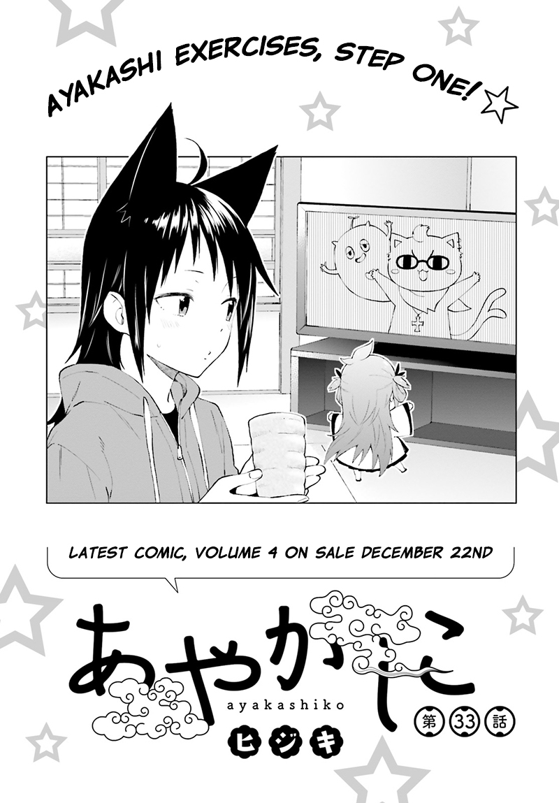 Ayakashiko Chapter 33 page 2 - Chapter 33