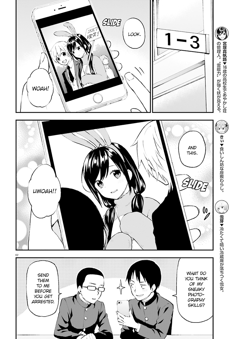 Ayakashiko Chapter 33 page 3 - Chapter 33
