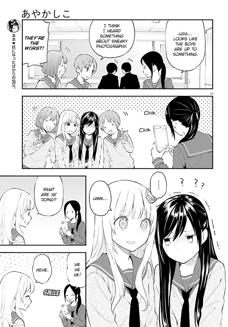 Ayakashiko Chapter 33 page 4 - Chapter 33