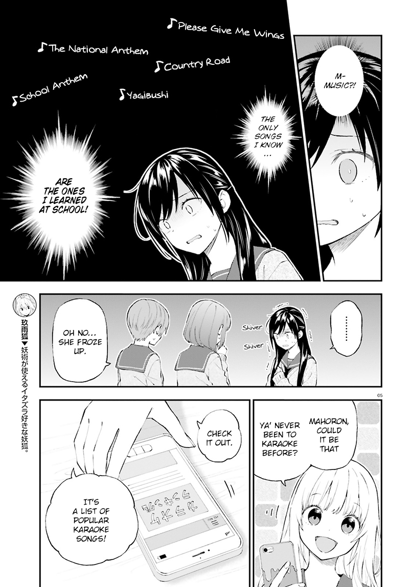 Ayakashiko Chapter 33 page 6 - Chapter 33