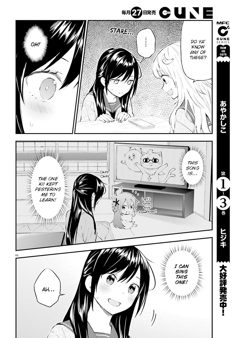 Ayakashiko Chapter 33 page 7 - Chapter 33