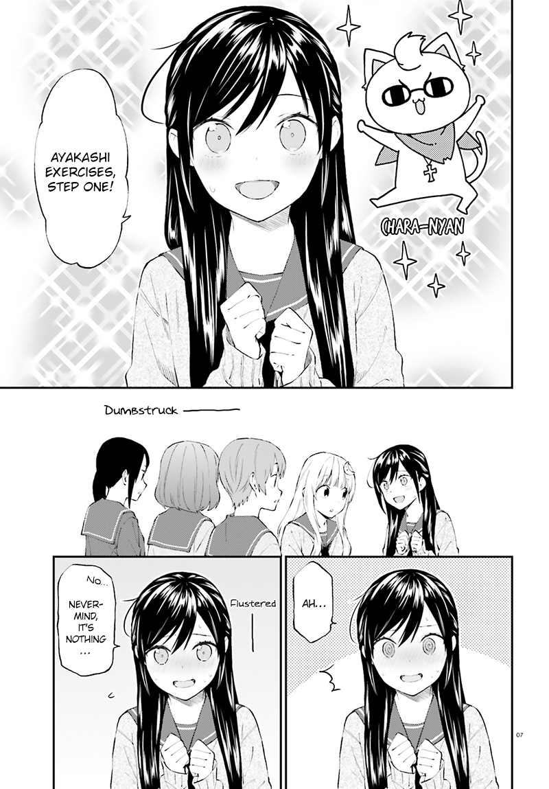 Ayakashiko Chapter 33 page 8 - Chapter 33