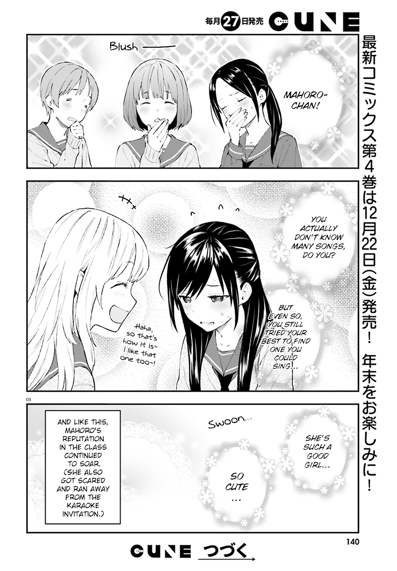 Ayakashiko Chapter 33 page 9 - Chapter 33
