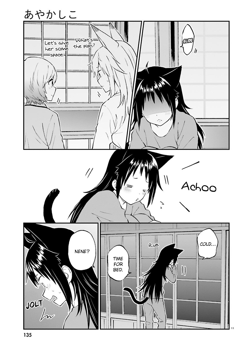 Ayakashiko Chapter 36 page 12 - Chapter 36