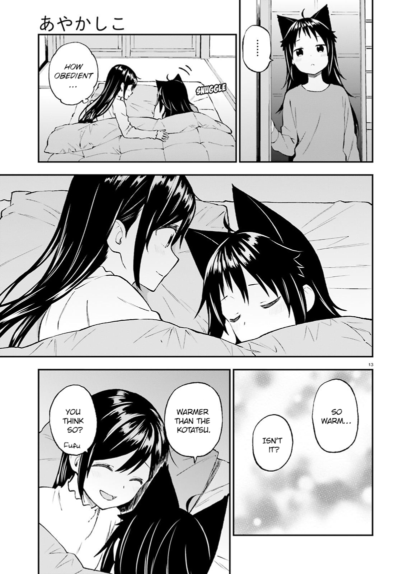 Ayakashiko Chapter 36 page 14 - Chapter 36