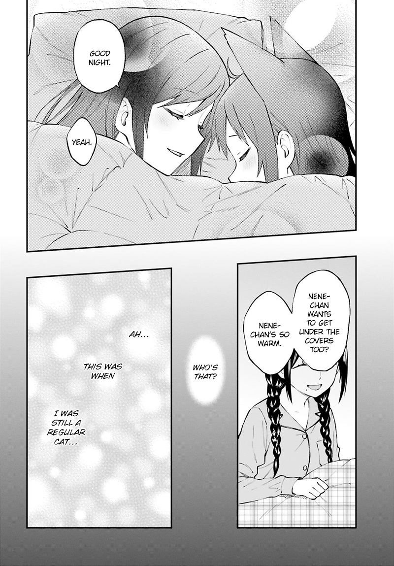 Ayakashiko Chapter 36 page 15 - Chapter 36