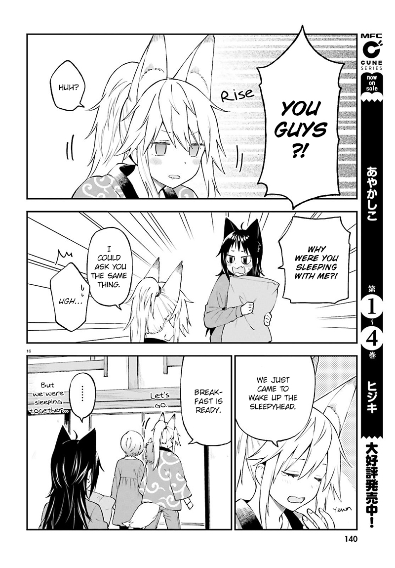 Ayakashiko Chapter 36 page 17 - Chapter 36