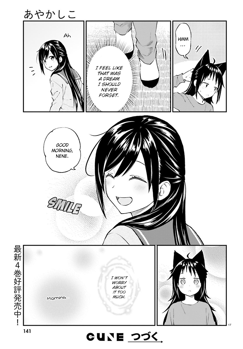 Ayakashiko Chapter 36 page 18 - Chapter 36