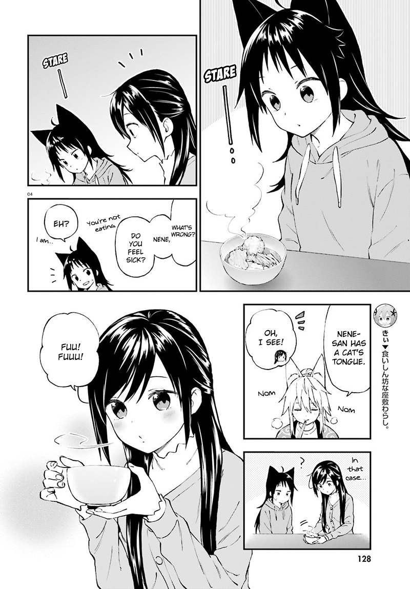 Ayakashiko Chapter 36 page 5 - Chapter 36