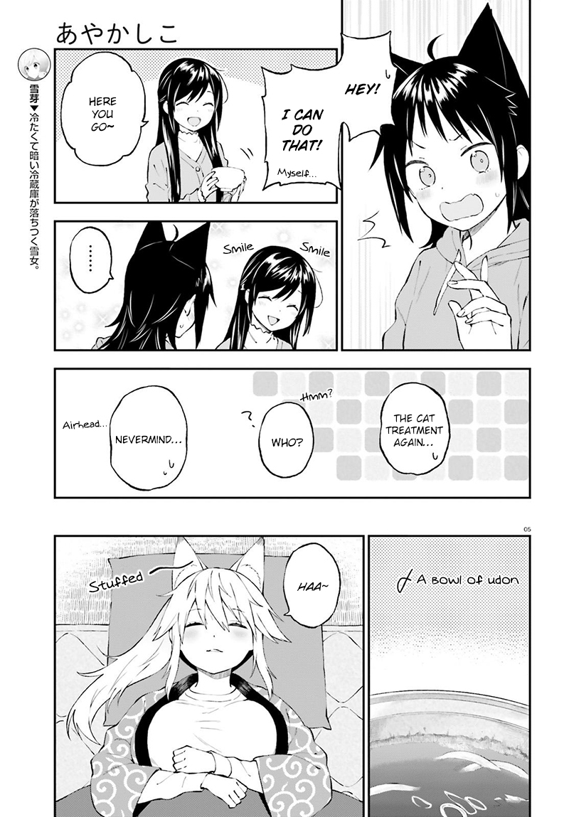 Ayakashiko Chapter 36 page 6 - Chapter 36