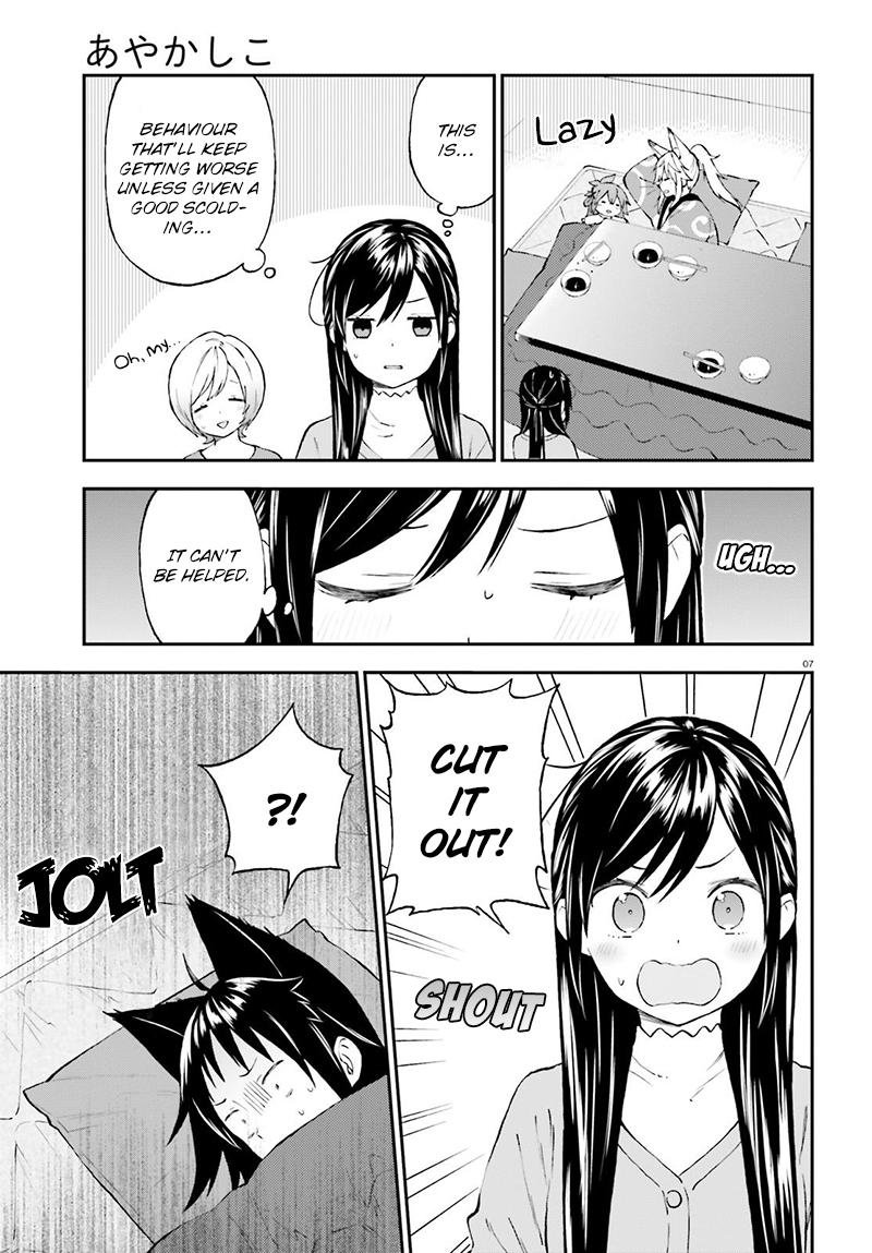 Ayakashiko Chapter 36 page 8 - Chapter 36