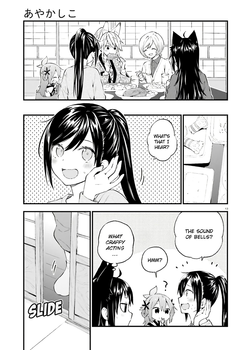 Ayakashiko Chapter 37 page 13 - Chapter 37