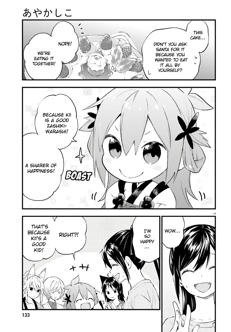 Ayakashiko Chapter 37 page 19 - Chapter 37