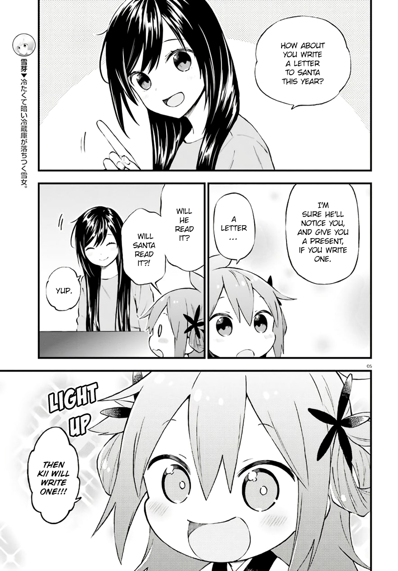 Ayakashiko Chapter 37 page 5 - Chapter 37