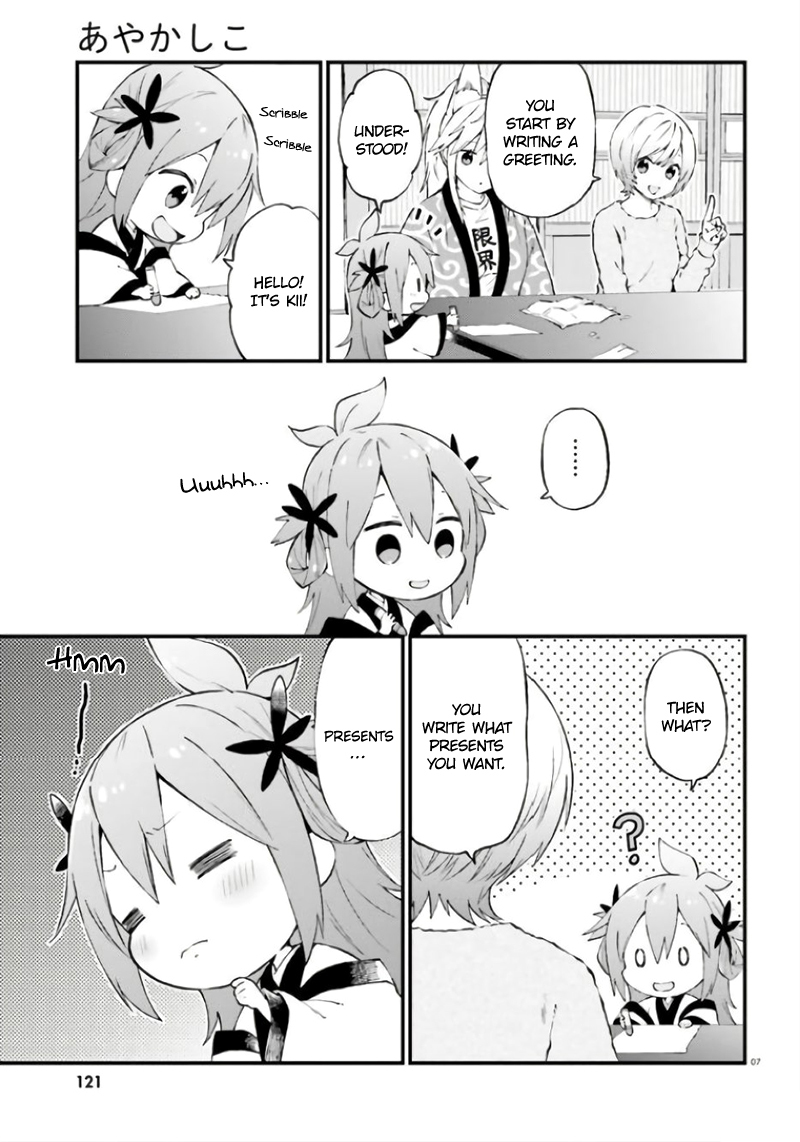 Ayakashiko Chapter 37 page 7 - Chapter 37