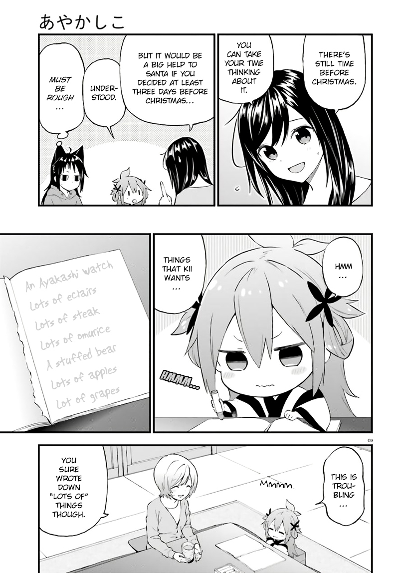 Ayakashiko Chapter 37 page 9 - Chapter 37