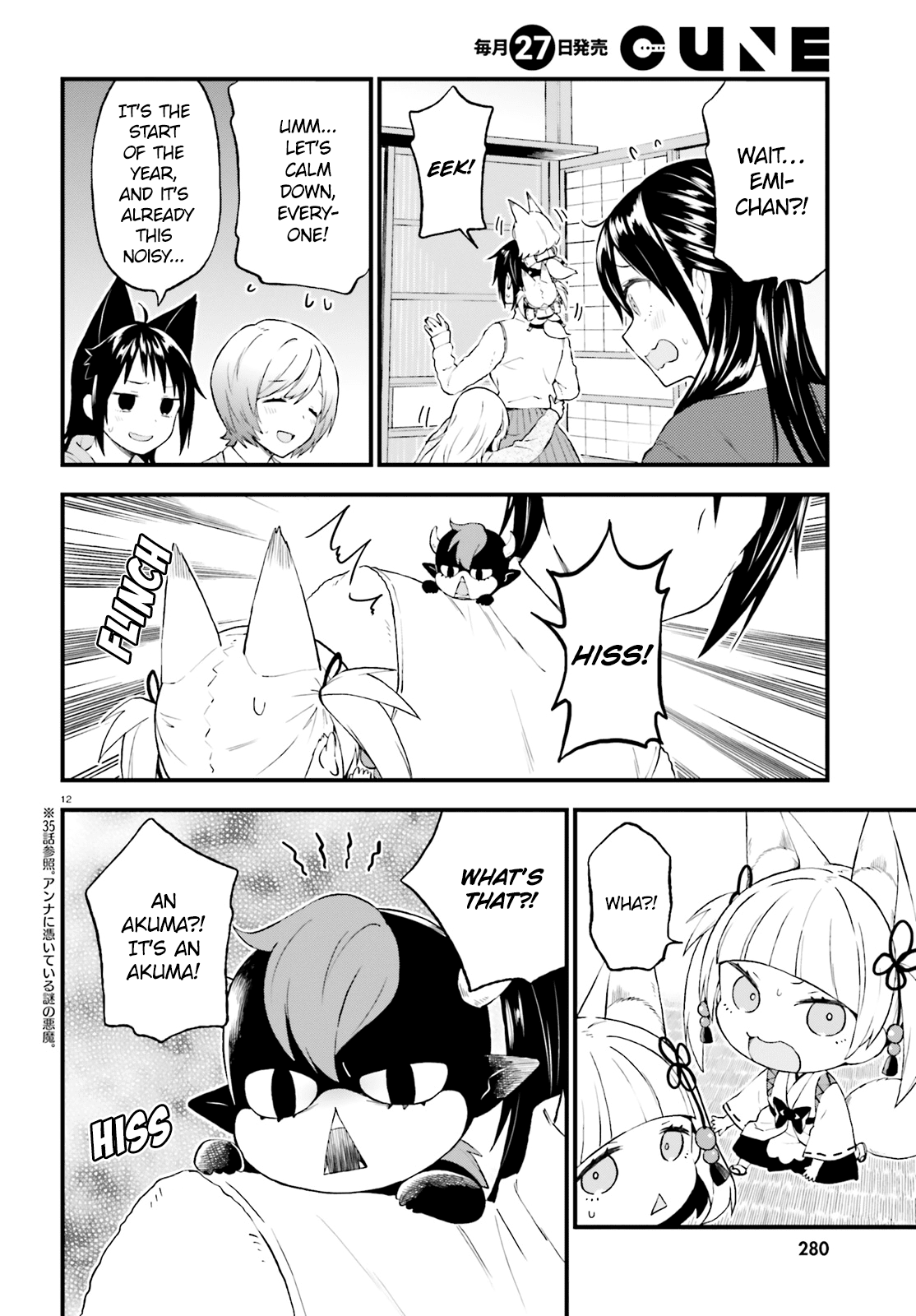 Ayakashiko Chapter 38 page 12 - Chapter 38