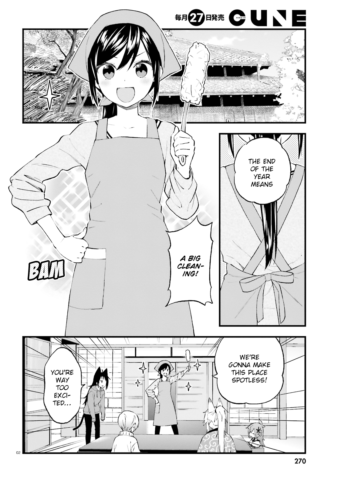 Ayakashiko Chapter 38 page 2 - Chapter 38