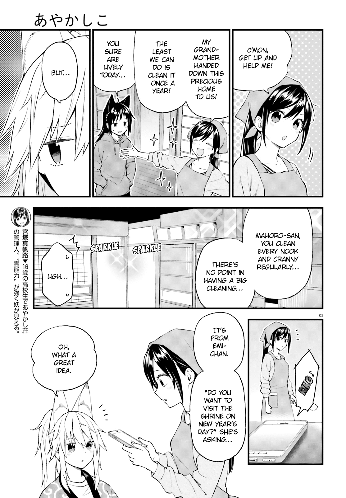 Ayakashiko Chapter 38 page 3 - Chapter 38