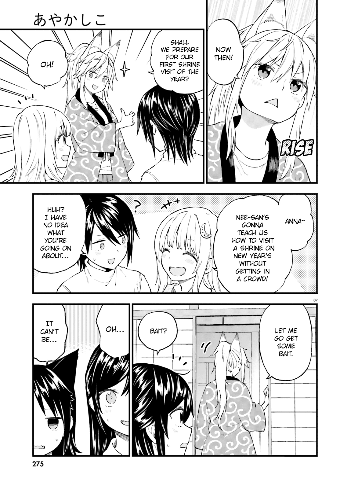 Ayakashiko Chapter 38 page 7 - Chapter 38