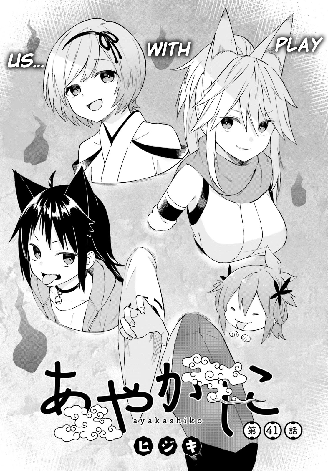 Ayakashiko Chapter 41 page 1 - Chapter 41