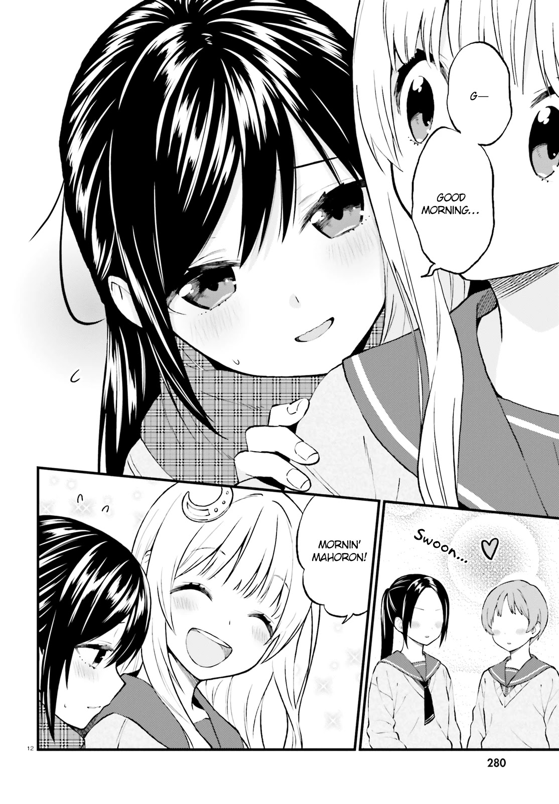 Ayakashiko Chapter 41 page 12 - Chapter 41