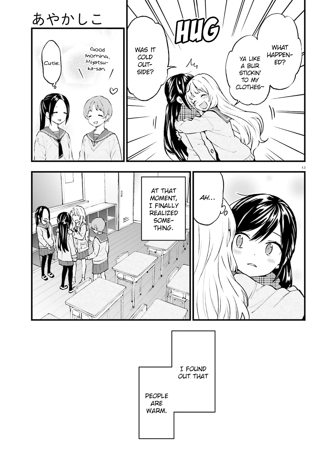 Ayakashiko Chapter 41 page 13 - Chapter 41