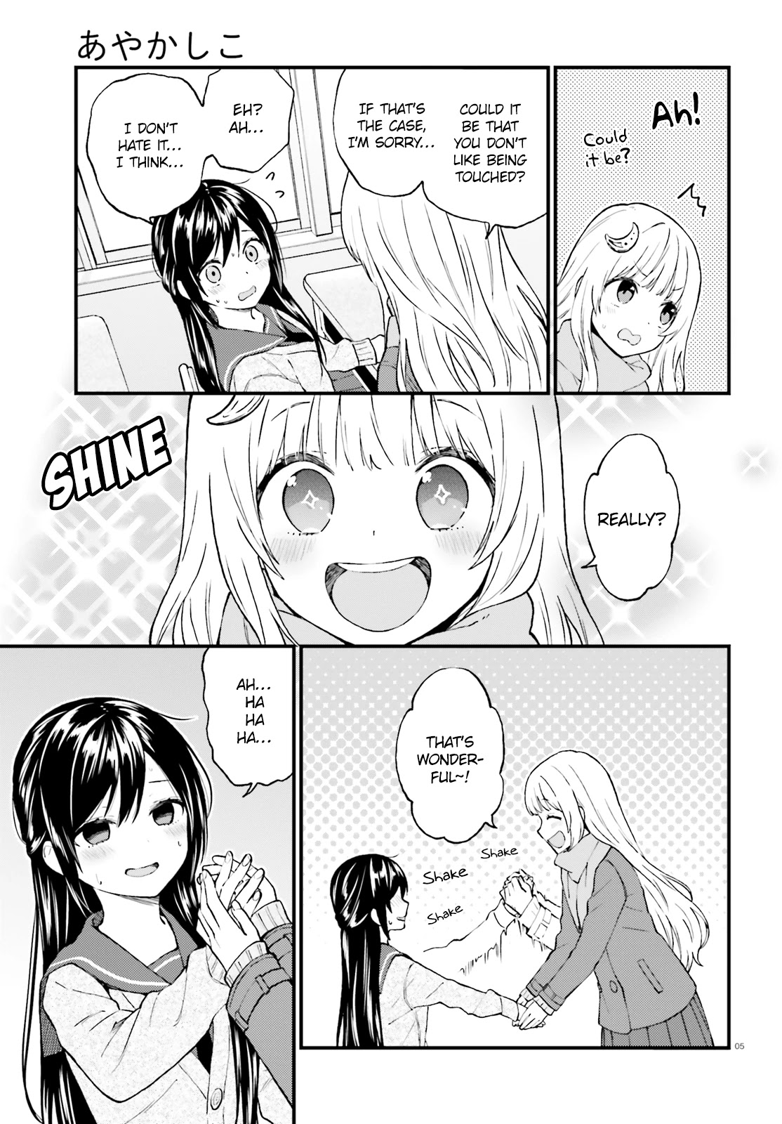 Ayakashiko Chapter 41 page 5 - Chapter 41