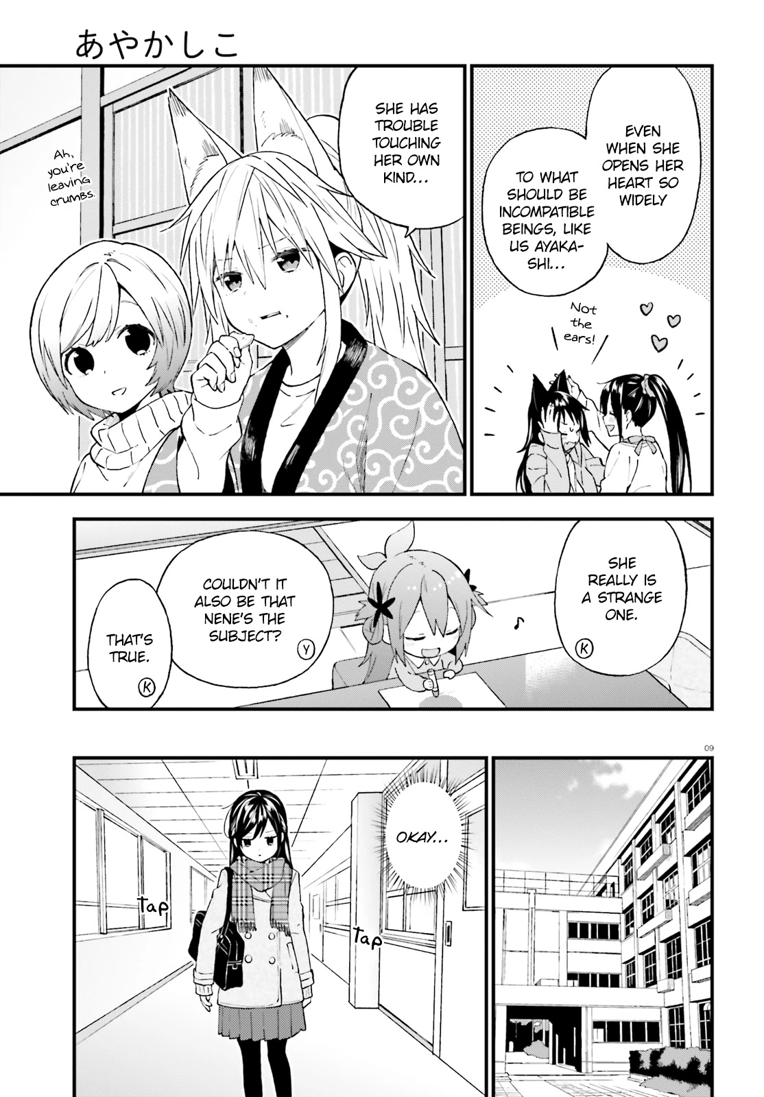 Ayakashiko Chapter 41 page 9 - Chapter 41