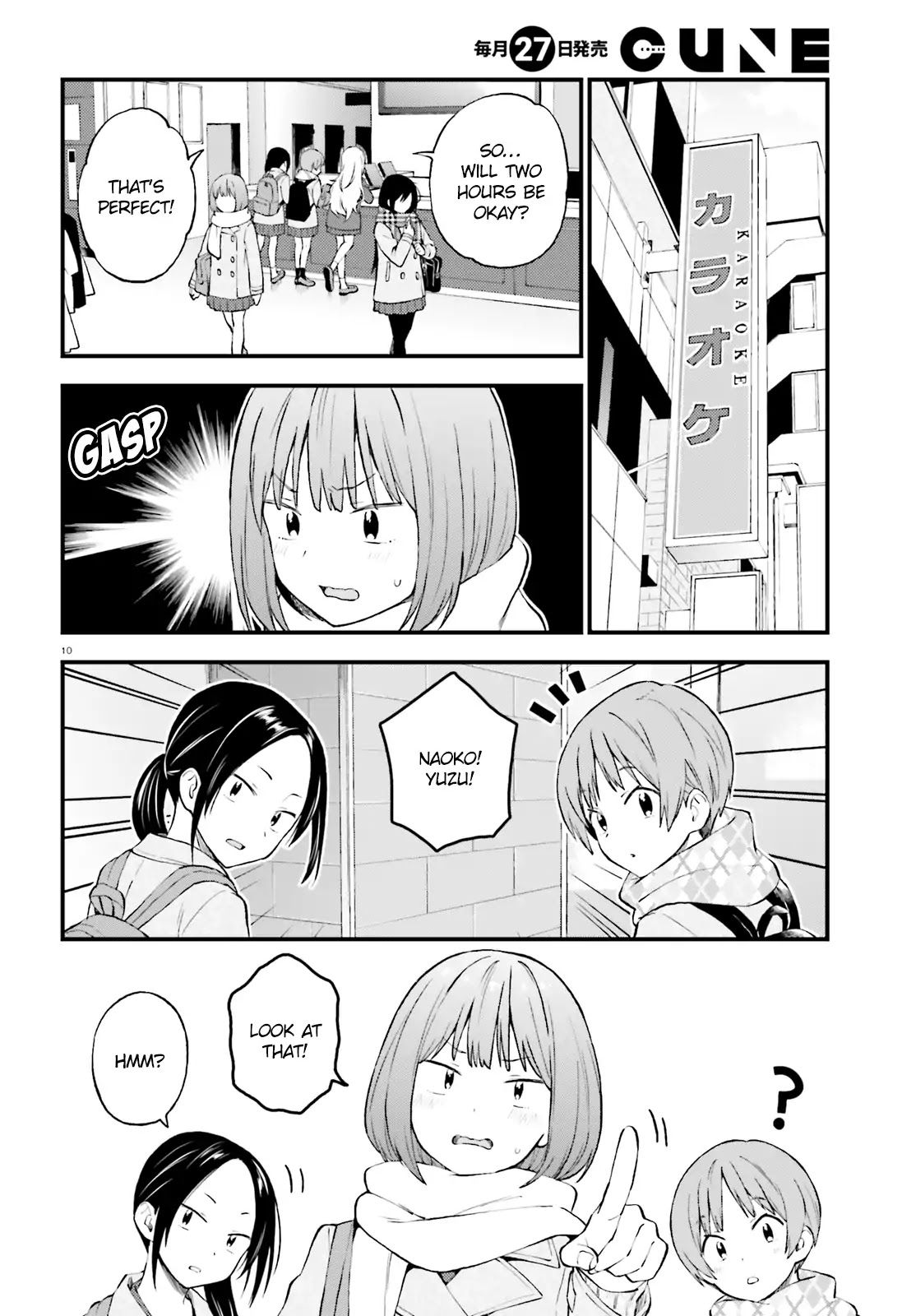 Ayakashiko Chapter 43 page 10 - Chapter 43