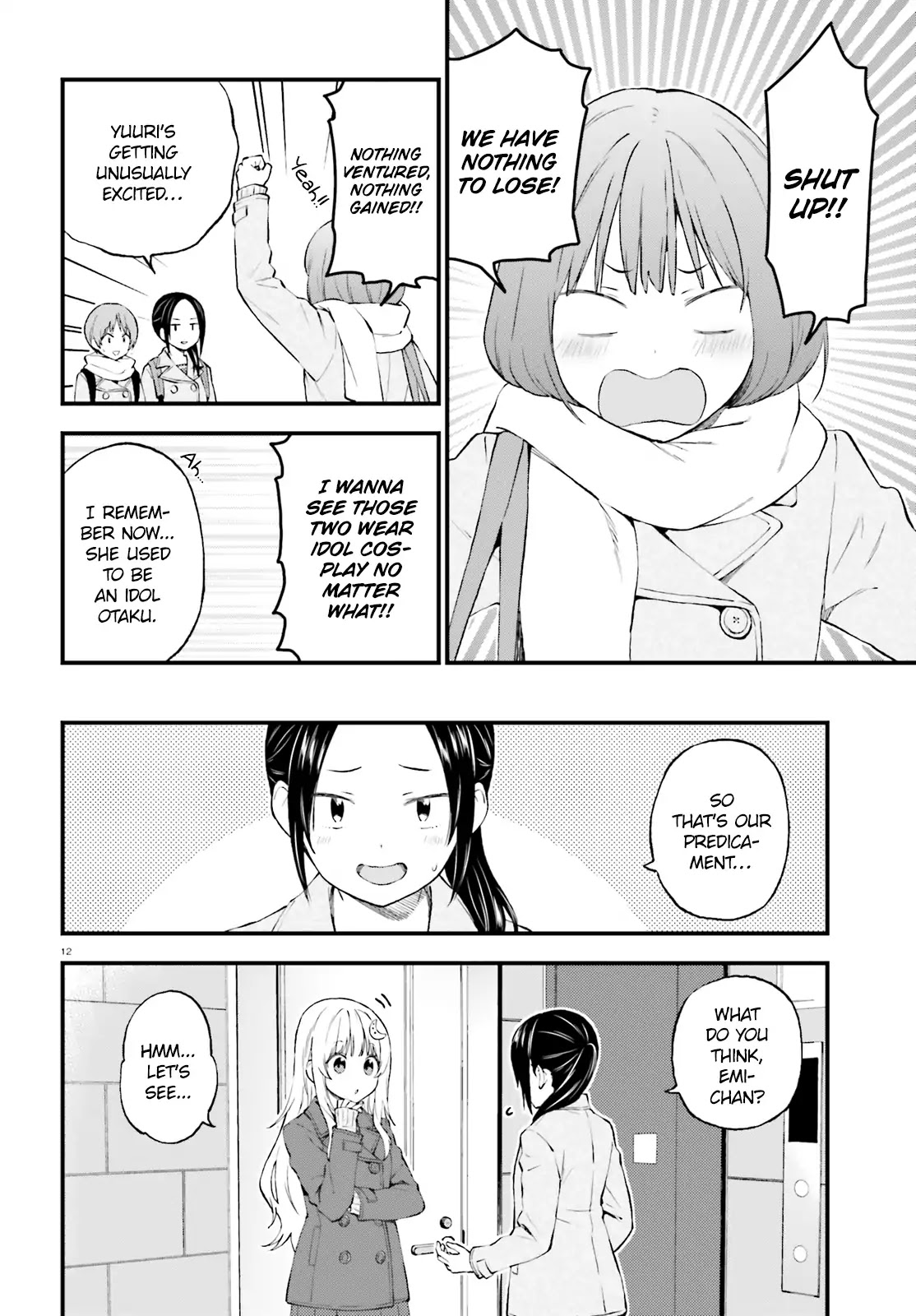 Ayakashiko Chapter 43 page 12 - Chapter 43