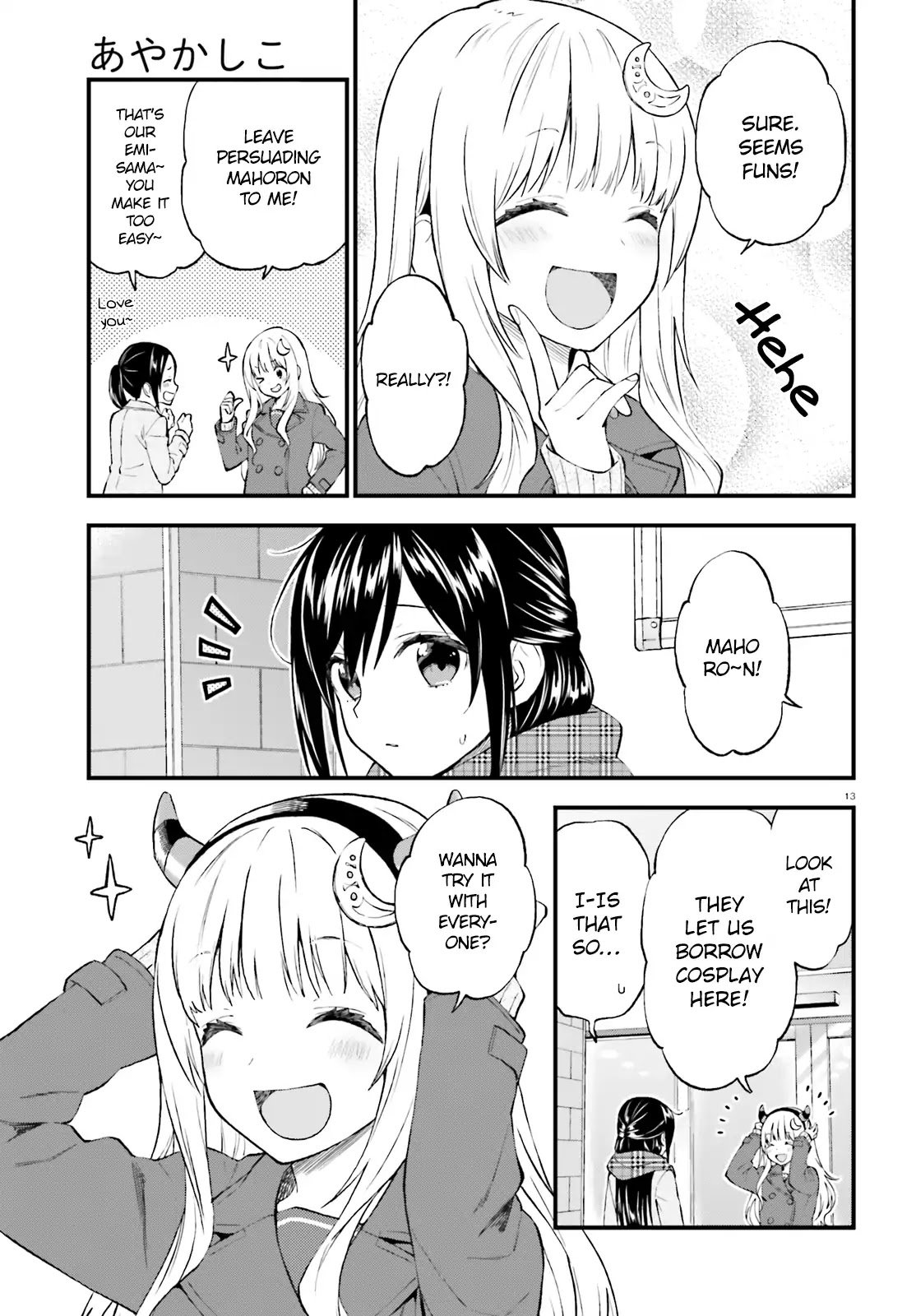 Ayakashiko Chapter 43 page 13 - Chapter 43