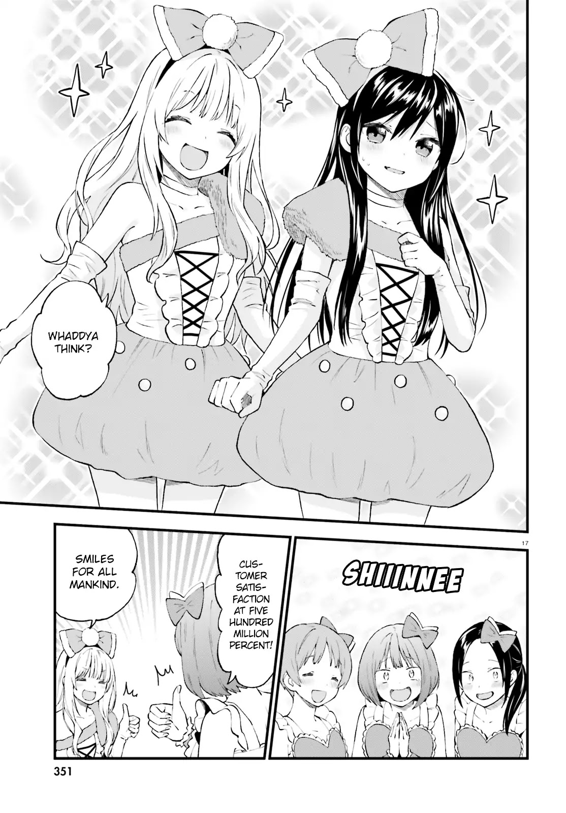 Ayakashiko Chapter 43 page 17 - Chapter 43