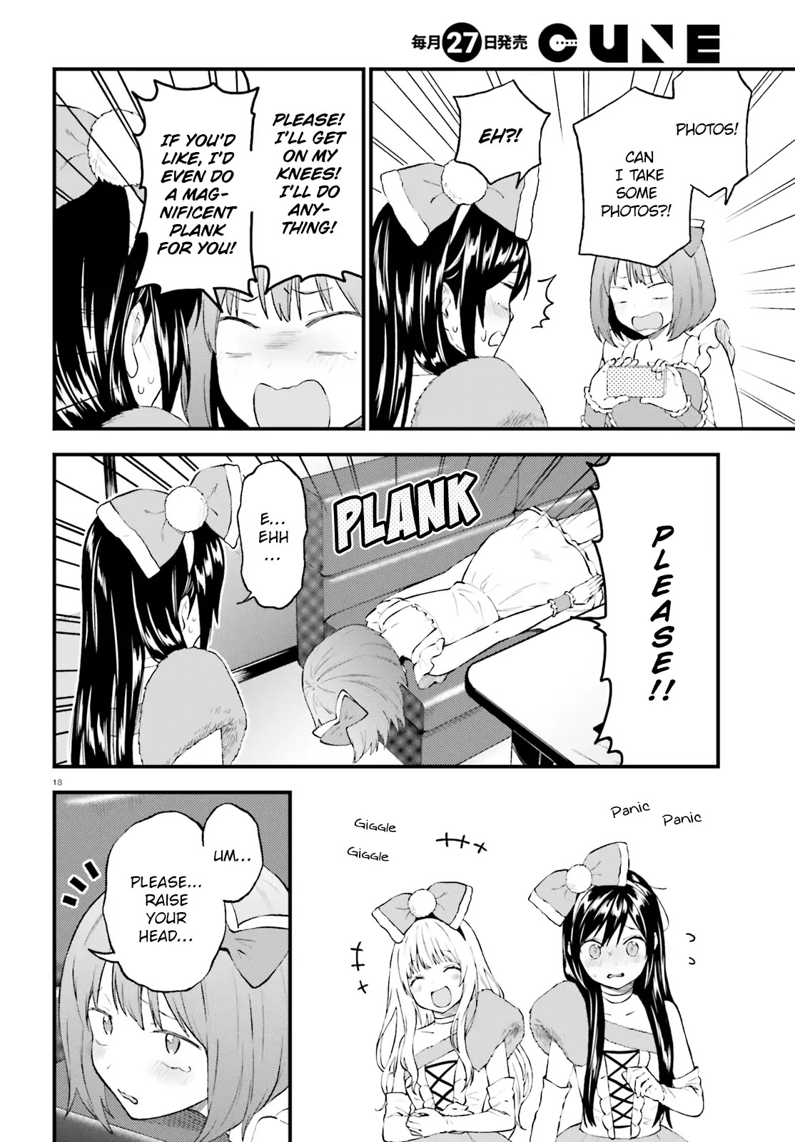 Ayakashiko Chapter 43 page 18 - Chapter 43