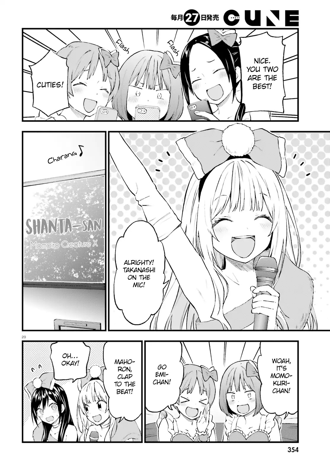 Ayakashiko Chapter 43 page 20 - Chapter 43