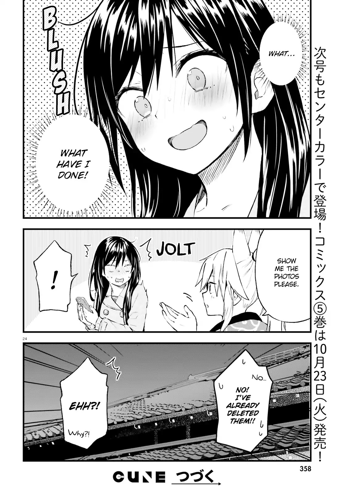 Ayakashiko Chapter 43 page 24 - Chapter 43