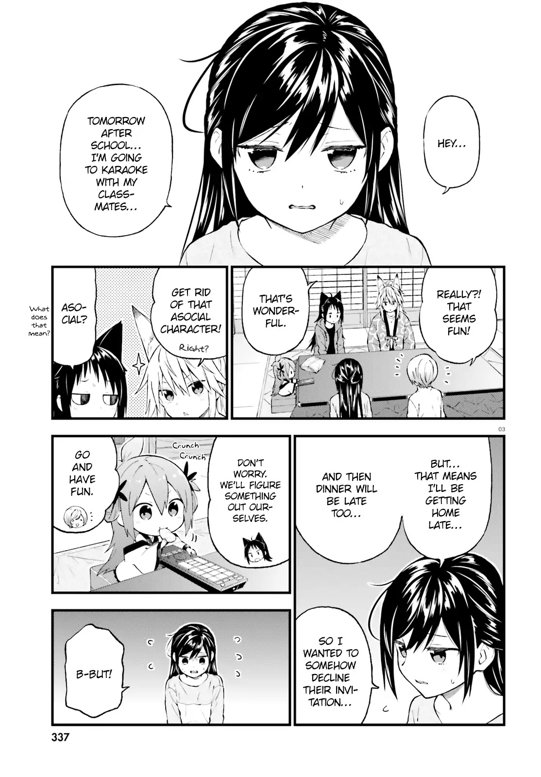 Ayakashiko Chapter 43 page 3 - Chapter 43