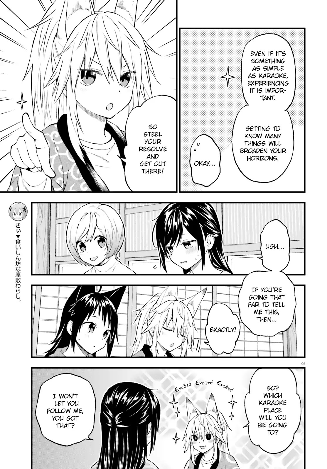Ayakashiko Chapter 43 page 5 - Chapter 43