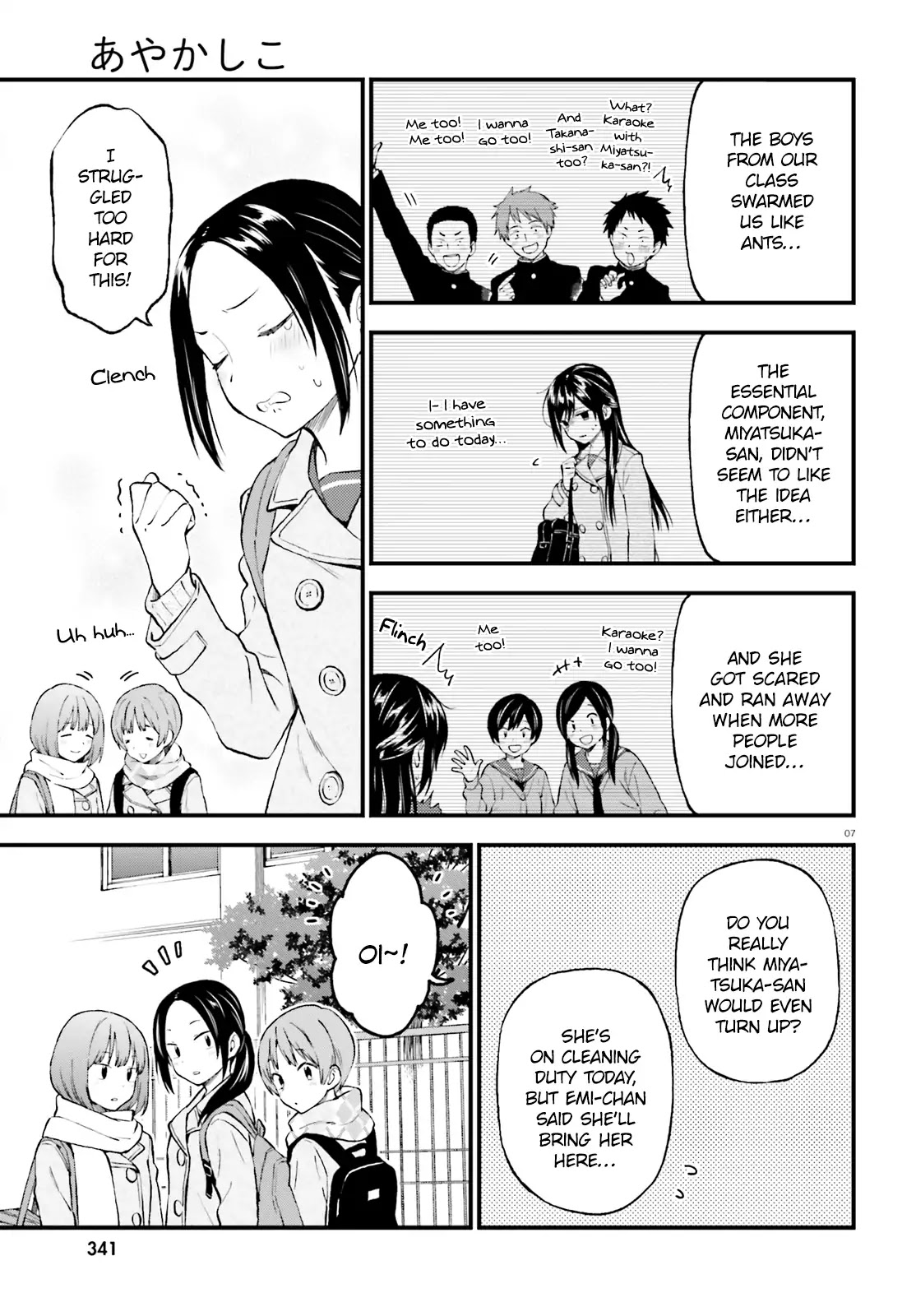 Ayakashiko Chapter 43 page 7 - Chapter 43