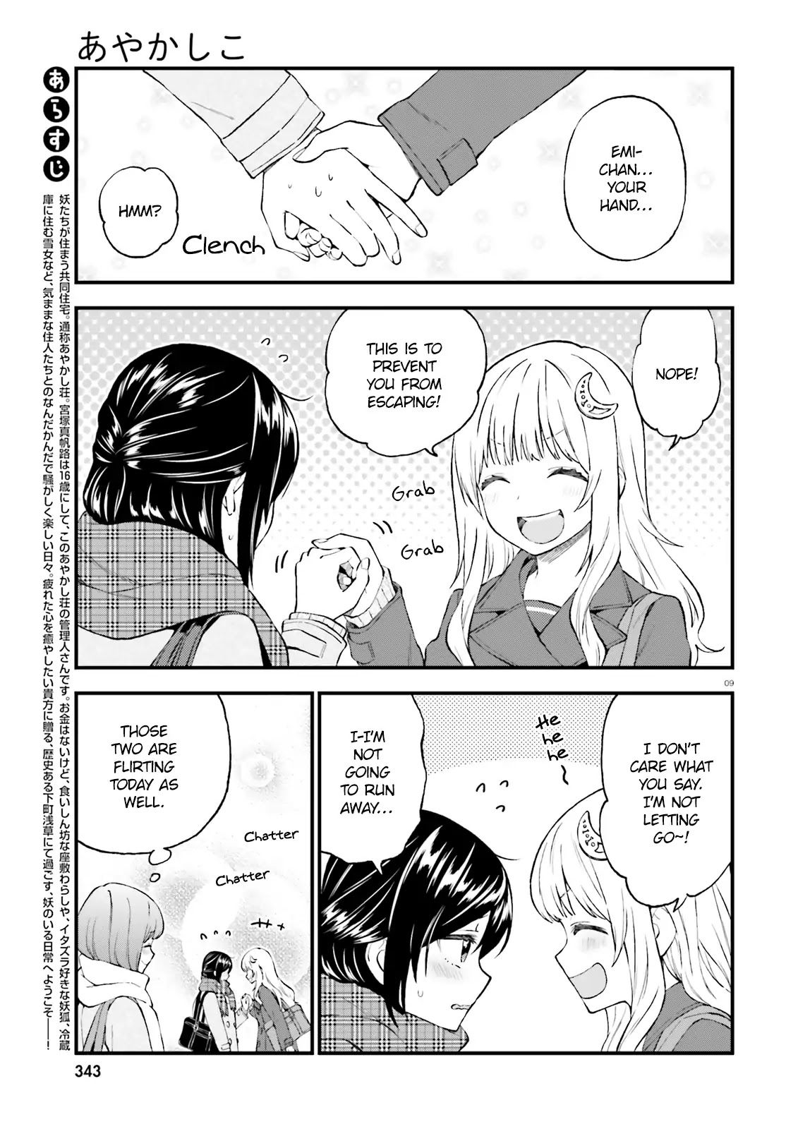Ayakashiko Chapter 43 page 9 - Chapter 43